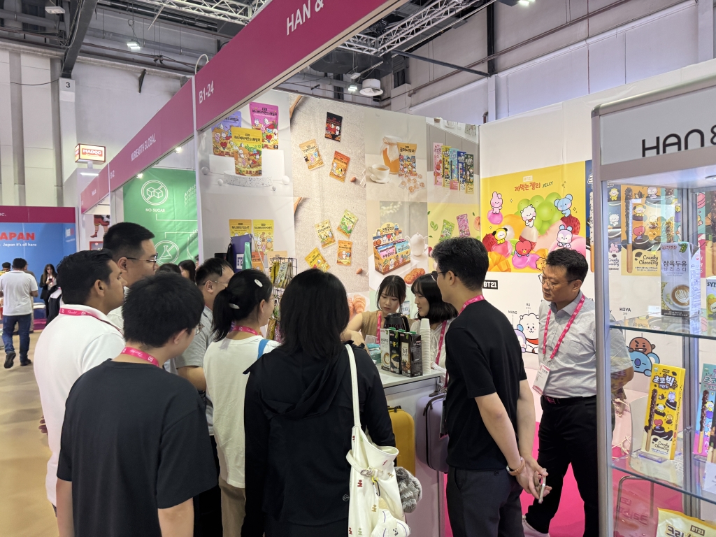 2025 ISM MIDDLE EAST 